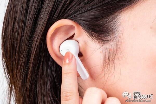 5 000円以下 コスパ良し 人気の完全ワイヤレスイヤホン Taotronics Soundliberty 53 に新色ホワイトが新登場 19年12月6日 エキサイトニュース