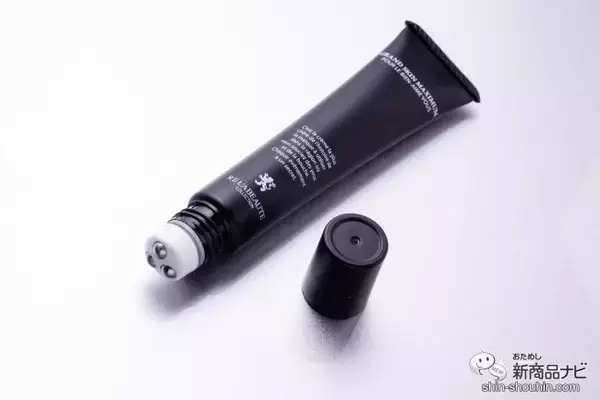 「注目度の高い次世代幹細胞コスメブランドから、最上級スキンケアシリーズ『リアボーテ グランスキン』が誕生！」の画像