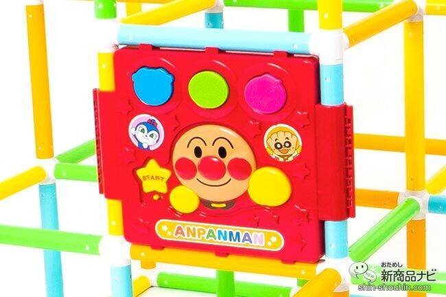 『アンパンマン うちの子天才 手遊びいっぱいよくばりパーク』は自宅で楽しく遊べて、体も脳も鍛える大型遊具！