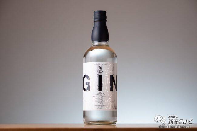 物品 6 19限定 2 ニッカ カフェジン 700ml ジャパニーズ クラフトジン 長s Materialworldblog Com