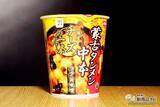 「「蒙古タンメン」にチーズをかけてどうなるの!?  リニュ版『蒙古タンメン中本 チーズの一撃』を味わってみた」の画像1