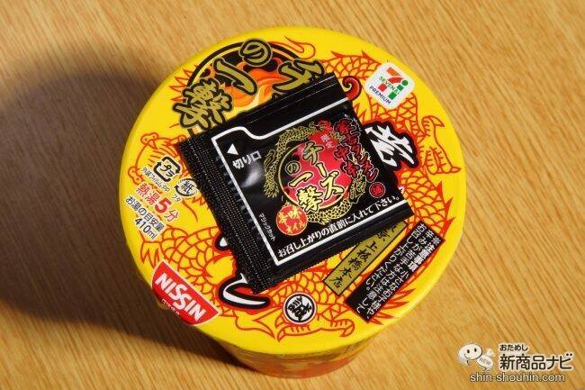 「蒙古タンメン」にチーズをかけてどうなるの!?  リニュ版『蒙古タンメン中本 チーズの一撃』を味わってみた