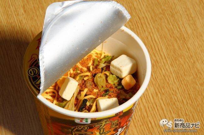 「蒙古タンメン」にチーズをかけてどうなるの!?  リニュ版『蒙古タンメン中本 チーズの一撃』を味わってみた