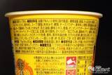 「「蒙古タンメン」にチーズをかけてどうなるの!?  リニュ版『蒙古タンメン中本 チーズの一撃』を味わってみた」の画像6