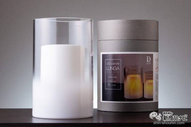 揺らぎのある灯りで癒しの時間を。タイマー機能が付いた『LED キャンドル ルンガ』でヒュッゲしてみた