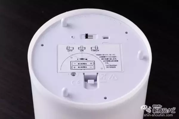 「揺らぎのある灯りで癒しの時間を。タイマー機能が付いた『LED キャンドル ルンガ』でヒュッゲしてみた」の画像