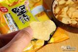 「「サッポロ 麦とホップ」に合うよう開発されたコラボポテチ『堅あげポテト 匠の香ばしにんにく味』で最強宅飲み！」の画像6