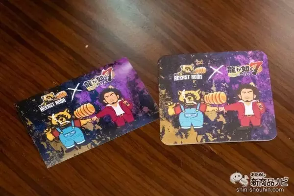 「すべてを破壊し春日一番を体験せよ！『龍が如く７　光と闇の行方』✕「REEAST ROOM」コラボルーム体験レポ」の画像