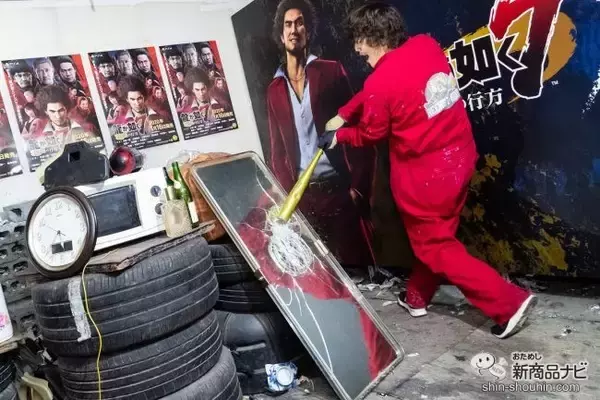 「すべてを破壊し春日一番を体験せよ！『龍が如く７　光と闇の行方』✕「REEAST ROOM」コラボルーム体験レポ」の画像