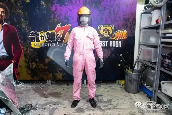 「すべてを破壊し春日一番を体験せよ！『龍が如く７　光と闇の行方』✕「REEAST ROOM」コラボルーム体験レポ」の画像