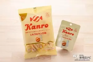 醤油やミルクなど素材のおいしさをじっくり味わう 素材にこだわる カンロ飴 と 金のミルク シリーズのキャンペーンが実施中 2019年4月18日 エキサイトニュース