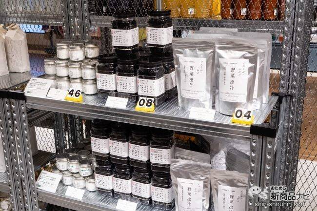 東急ハンズの中に「ピエール・エルメ」!? 渋谷スクランブルスクエアで期間限定『208HANDS × PIERRE HERMÉ』が開催中