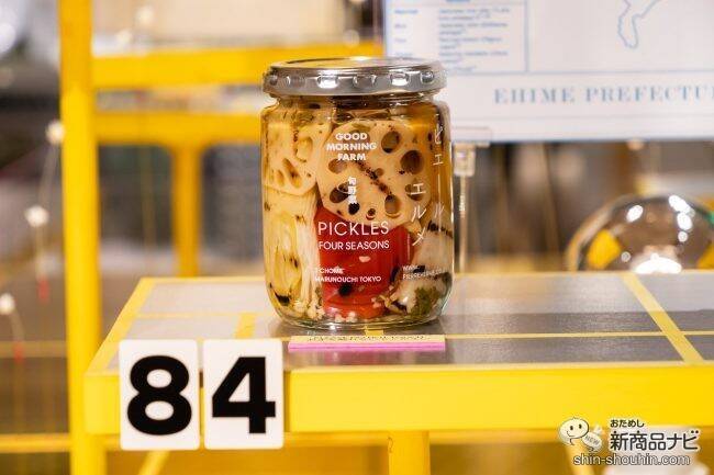 東急ハンズの中に「ピエール・エルメ」!? 渋谷スクランブルスクエアで期間限定『208HANDS × PIERRE HERMÉ』が開催中