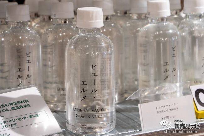 東急ハンズの中に「ピエール・エルメ」!? 渋谷スクランブルスクエアで期間限定『208HANDS × PIERRE HERMÉ』が開催中