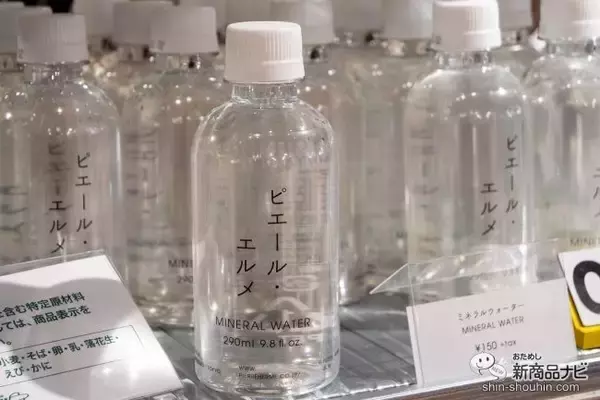 「東急ハンズの中に「ピエール・エルメ」!? 渋谷スクランブルスクエアで期間限定『208HANDS × PIERRE HERMÉ』が開催中」の画像