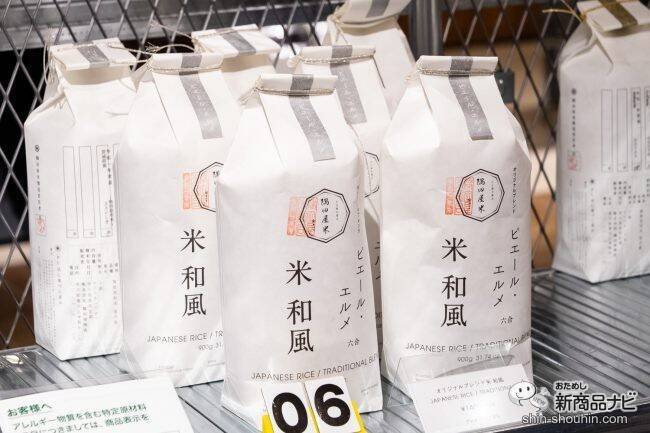 東急ハンズの中に「ピエール・エルメ」!? 渋谷スクランブルスクエアで期間限定『208HANDS × PIERRE HERMÉ』が開催中