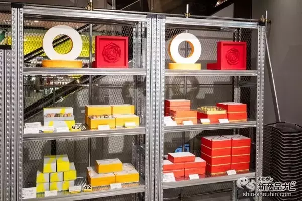 「東急ハンズの中に「ピエール・エルメ」!? 渋谷スクランブルスクエアで期間限定『208HANDS × PIERRE HERMÉ』が開催中」の画像