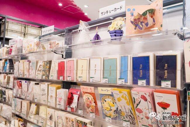 東急ハンズの中に「ピエール・エルメ」!? 渋谷スクランブルスクエアで期間限定『208HANDS × PIERRE HERMÉ』が開催中