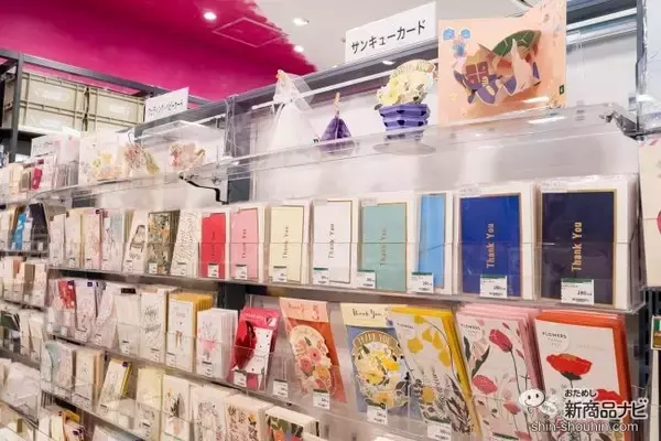 「東急ハンズの中に「ピエール・エルメ」!? 渋谷スクランブルスクエアで期間限定『208HANDS × PIERRE HERMÉ』が開催中」の画像