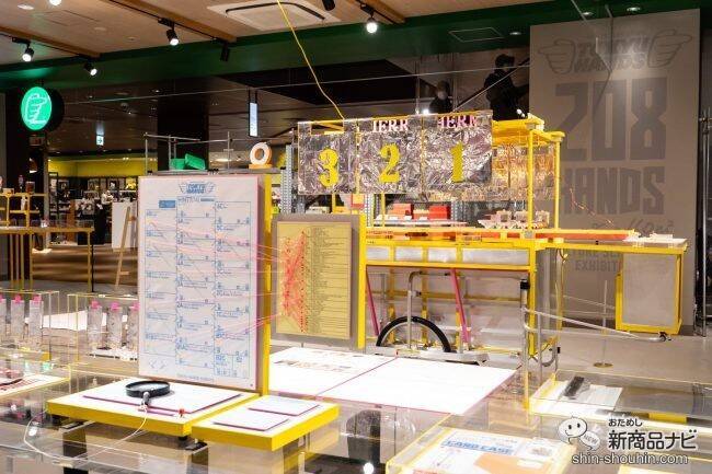 東急ハンズの中に「ピエール・エルメ」!? 渋谷スクランブルスクエアで期間限定『208HANDS × PIERRE HERMÉ』が開催中