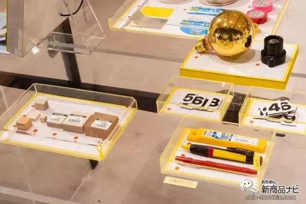 「東急ハンズの中に「ピエール・エルメ」!? 渋谷スクランブルスクエアで期間限定『208HANDS × PIERRE HERMÉ』が開催中」の画像