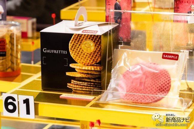 東急ハンズの中に「ピエール・エルメ」!? 渋谷スクランブルスクエアで期間限定『208HANDS × PIERRE HERMÉ』が開催中