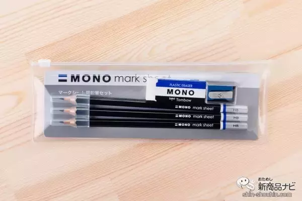 「【受験生必見】縁起の良い勝ち虫トンボで合格をつかみとれ！ 『モノ マークシート用鉛筆』の書き心地をためしてみた！」の画像