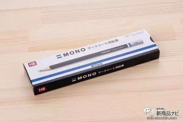 「【受験生必見】縁起の良い勝ち虫トンボで合格をつかみとれ！ 『モノ マークシート用鉛筆』の書き心地をためしてみた！」の画像