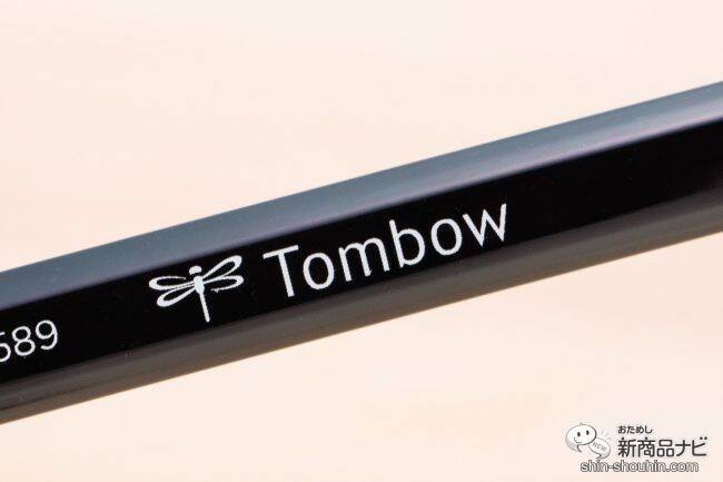 【受験生必見】縁起の良い勝ち虫トンボで合格をつかみとれ！ 『モノ マークシート用鉛筆』の書き心地をためしてみた！