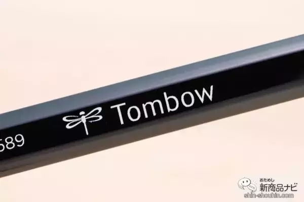 「【受験生必見】縁起の良い勝ち虫トンボで合格をつかみとれ！ 『モノ マークシート用鉛筆』の書き心地をためしてみた！」の画像