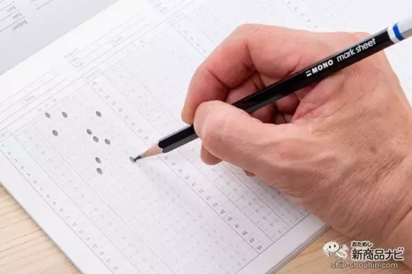 「【受験生必見】縁起の良い勝ち虫トンボで合格をつかみとれ！ 『モノ マークシート用鉛筆』の書き心地をためしてみた！」の画像