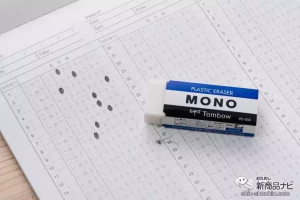 「【受験生必見】縁起の良い勝ち虫トンボで合格をつかみとれ！ 『モノ マークシート用鉛筆』の書き心地をためしてみた！」の画像