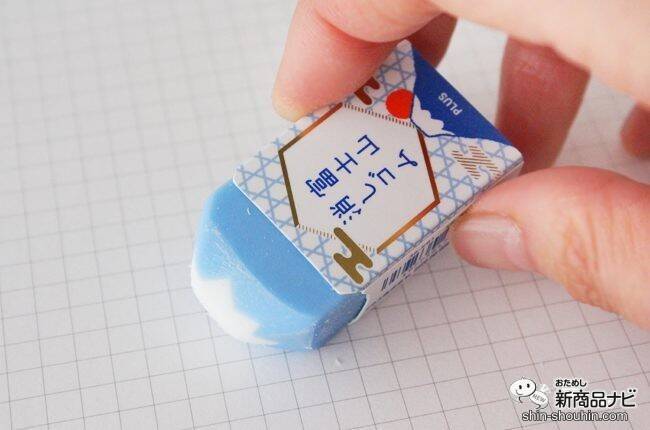 消していくと出てくる自分なりの富士山！ 大人気でついに定番化した『エアイン 富士山消しゴム』で良い新年を！