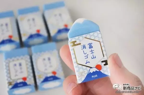 「消していくと出てくる自分なりの富士山！ 大人気でついに定番化した『エアイン 富士山消しゴム』で良い新年を！」の画像