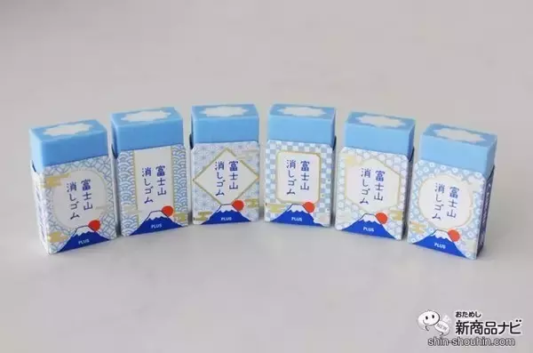 「消していくと出てくる自分なりの富士山！ 大人気でついに定番化した『エアイン 富士山消しゴム』で良い新年を！」の画像