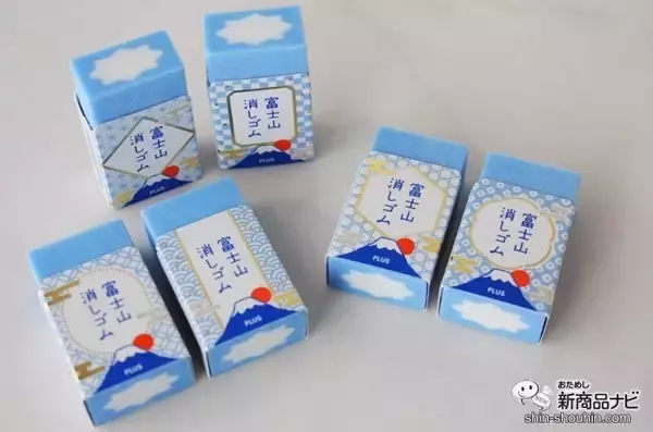 「消していくと出てくる自分なりの富士山！ 大人気でついに定番化した『エアイン 富士山消しゴム』で良い新年を！」の画像