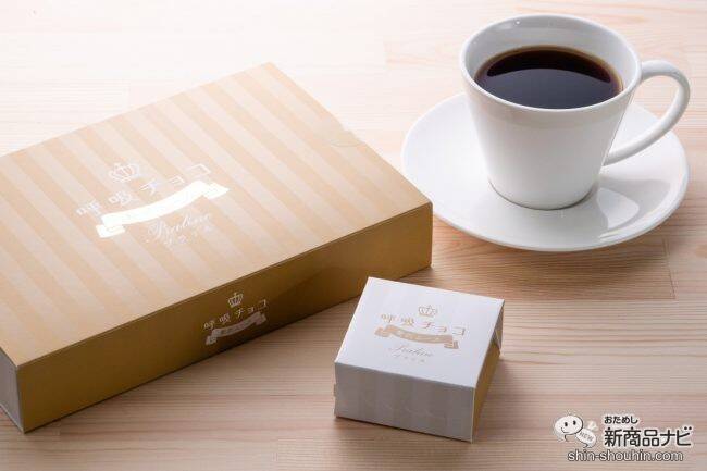 大阪土産の呼吸チョコがムースになって新登場！『呼吸チョコ贅沢ムース＜ミルクチョコ味／プラリネ味＞』のなめらかな味わいにとろけちゃう！