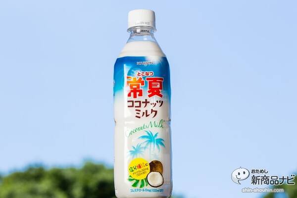 ブルボン 常夏ココナッツミルク は練乳っぽいけれど意外にあっさり デザートのようなドリンク 14年8月12日 エキサイトニュース