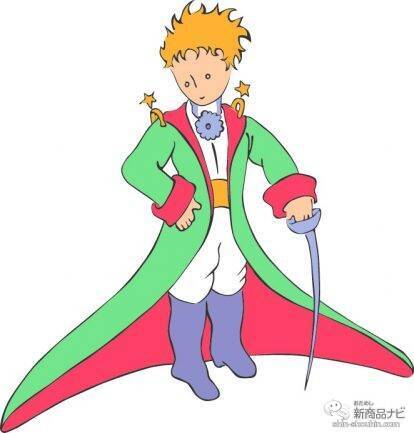 優しくて 気持ちいい Le Petit Prince 星の王子さま オーガニックベビースキンケアシリーズ が誕生 年3月6日 エキサイトニュース