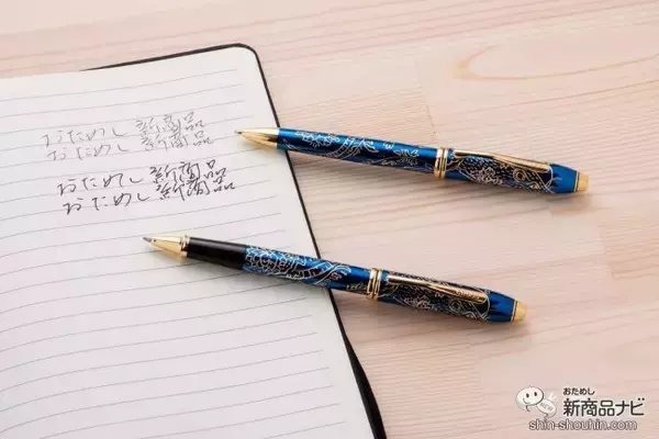 「子年の特製ペン、クロス『2020イヤー・オブ・ザ・ラット』は目の覚めるようなブルーとゴールドに思わず目を奪われる！」の画像