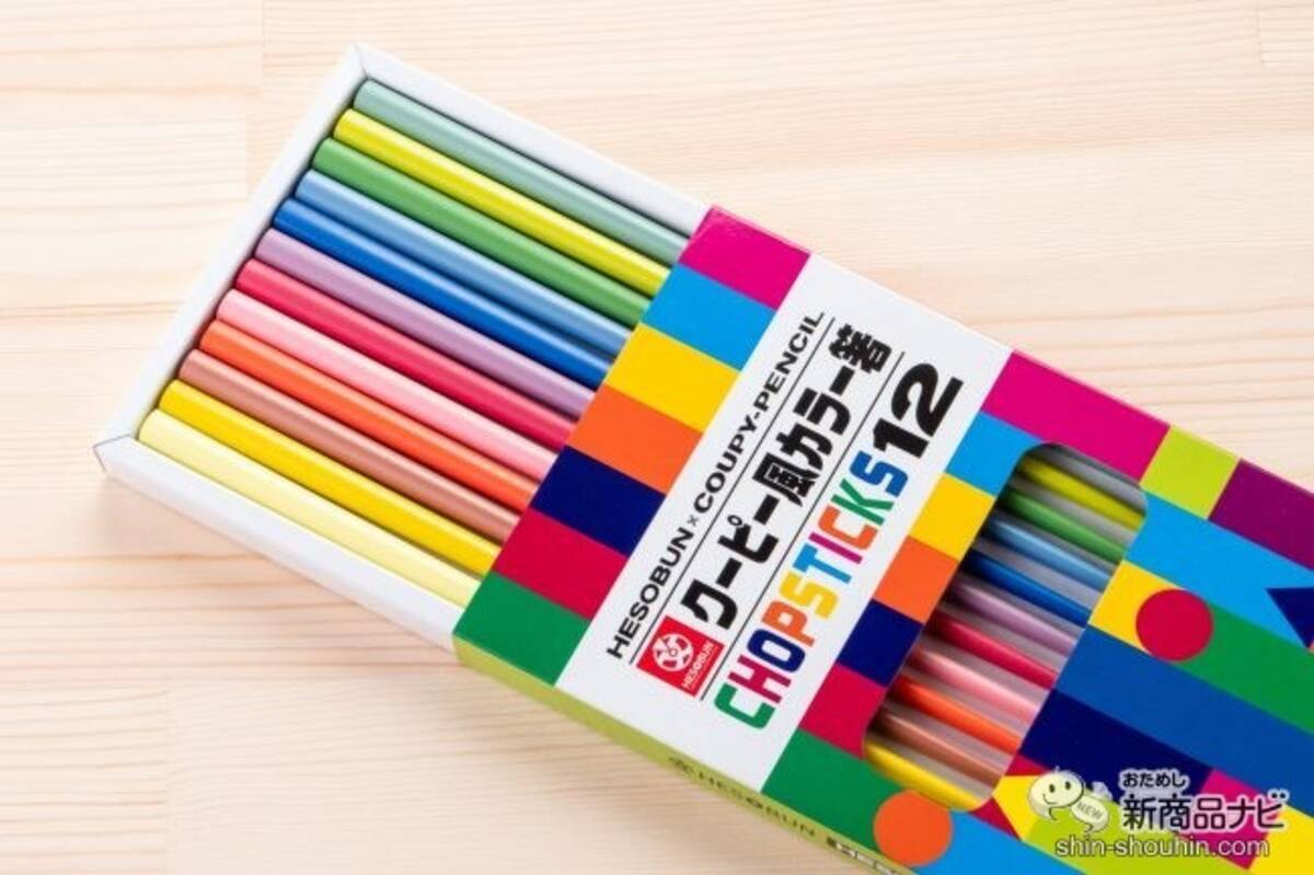 パーティア✴︎鹿のプラセンタ✴︎ハラール認証✴︎ニュージーランド 