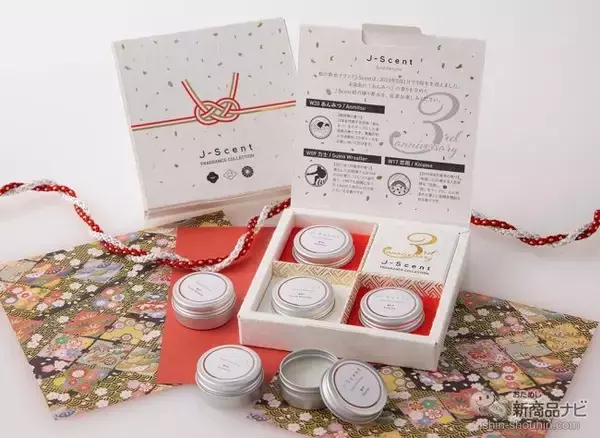 完売必至！『J-Scent』から初の練り香水セットが数量限定発売 