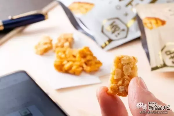 「油も粉も手につかないスナックなら仕事中に食べられる!? 『HASHED POTATOうすしお味/コンソメ』を食べつつ記事を書いてみた」の画像