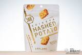「油も粉も手につかないスナックなら仕事中に食べられる!? 『HASHED POTATOうすしお味/コンソメ』を食べつつ記事を書いてみた」の画像2