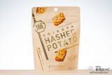 「油も粉も手につかないスナックなら仕事中に食べられる!? 『HASHED POTATOうすしお味/コンソメ』を食べつつ記事を書いてみた」の画像4