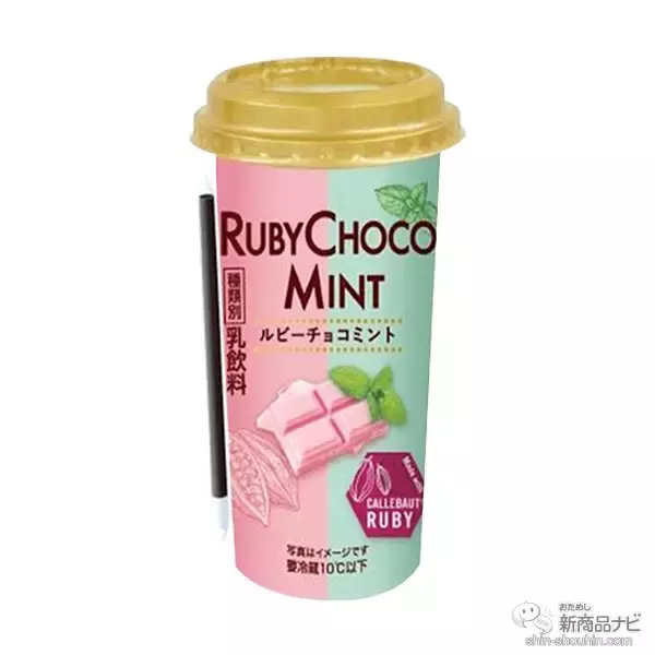 「『ファミリーマート・今週の新商品』チキン×コーンポタージュはどんな味？「ポケチキ　コーンポタージュ味」新登場」の画像