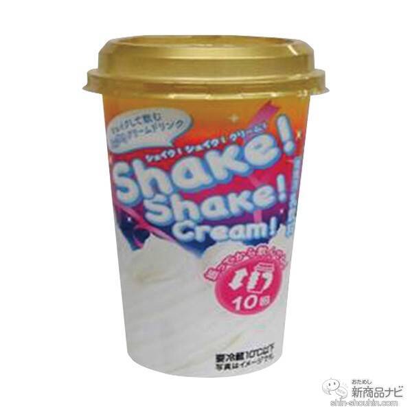 『ファミリーマート・今週の新商品』チキン×コーンポタージュはどんな味？「ポケチキ　コーンポタージュ味」新登場