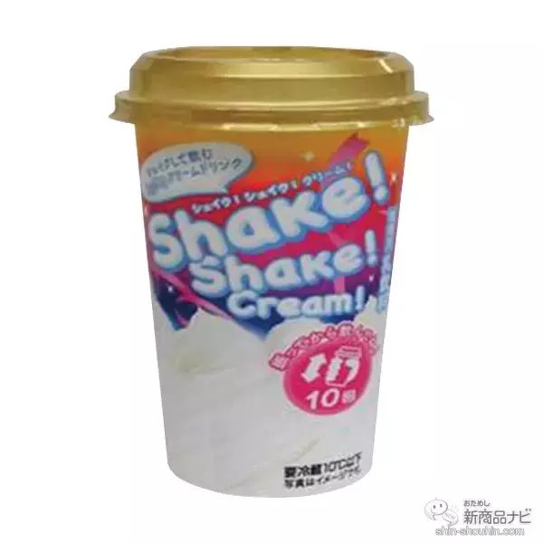 「『ファミリーマート・今週の新商品』チキン×コーンポタージュはどんな味？「ポケチキ　コーンポタージュ味」新登場」の画像
