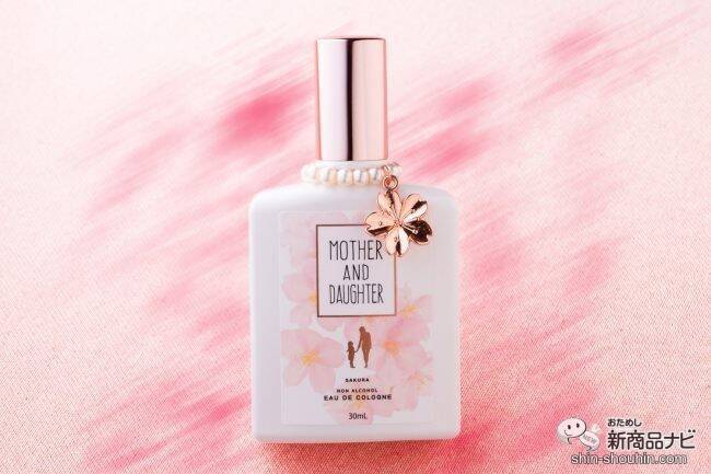 【数量限定】優しい桜の香りで新生活にぴったり！ ママと子どもが一緒に使えるシェアフレグランス『M＆D ノンアルコールオーデコロン 桜 30ml』