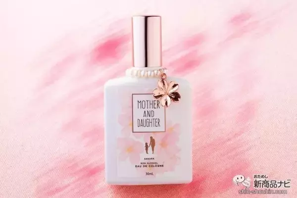 「【数量限定】優しい桜の香りで新生活にぴったり！ ママと子どもが一緒に使えるシェアフレグランス『M＆D ノンアルコールオーデコロン 桜 30ml』」の画像